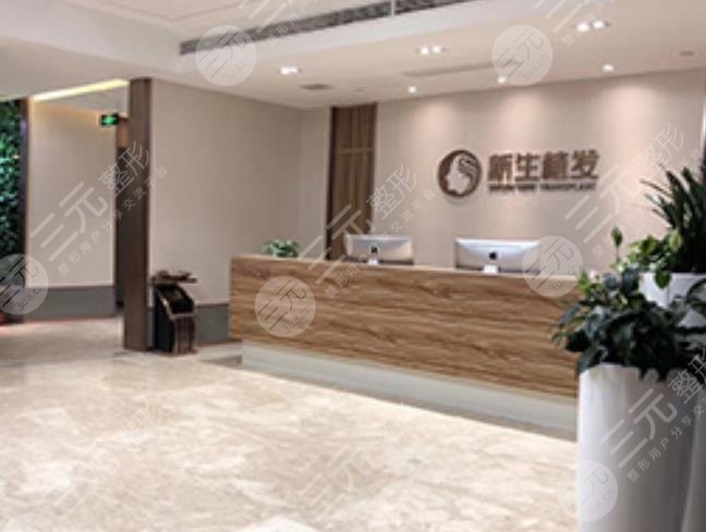  Hangzhou Xinsheng Hair Hospital Hair Implantation * *