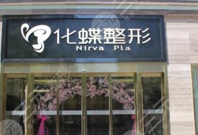  Top 10 plastic surgery hospitals in Wuhan are all popular online hospitals