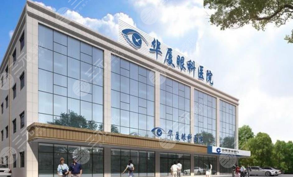  Chengdu Good Eye Hospital Ranking