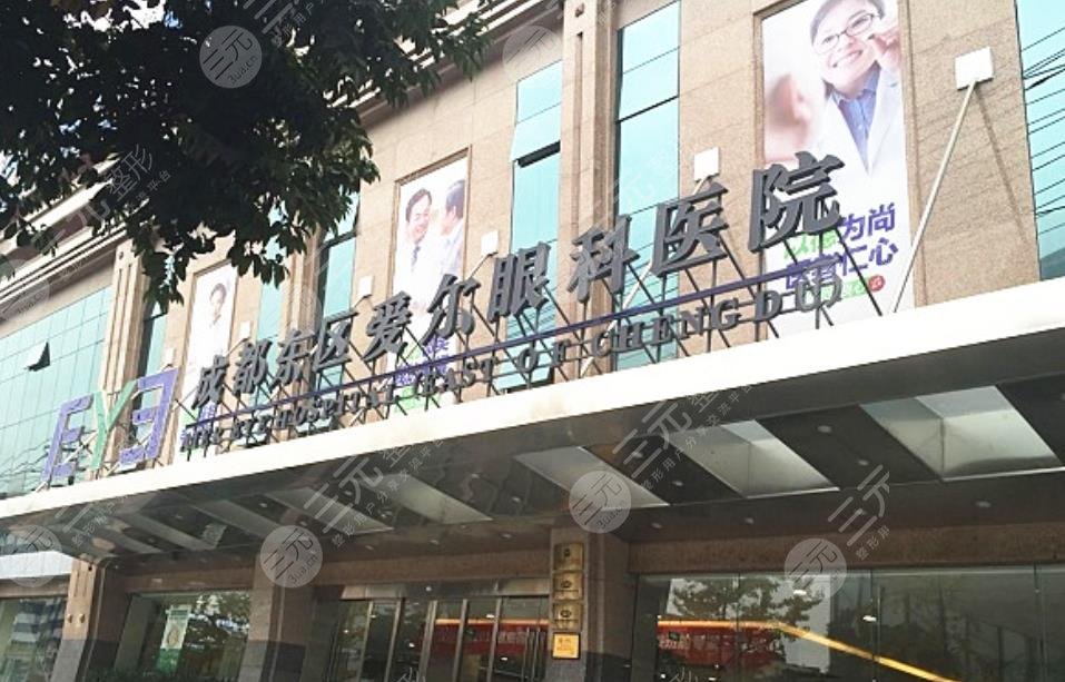  Chengdu Good Eye Hospital Ranking