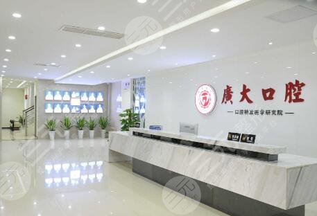  Is the oral cavity in Guangzhou Putian