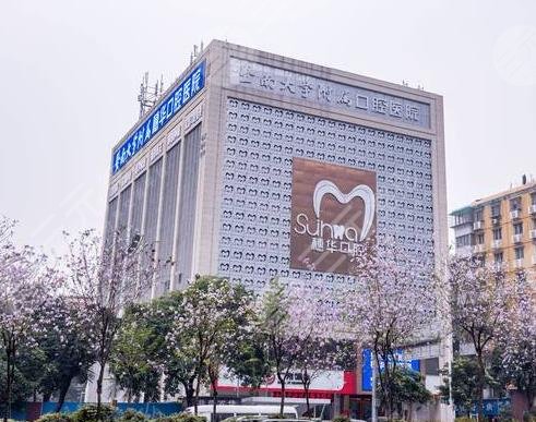  Ranking of Guangzhou Dental Implant Hospital