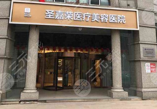  2022 ranking of Beijing autologous fat filling hospitals