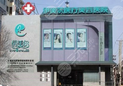  Top 10 ranking of Harbin Beauty Hospital