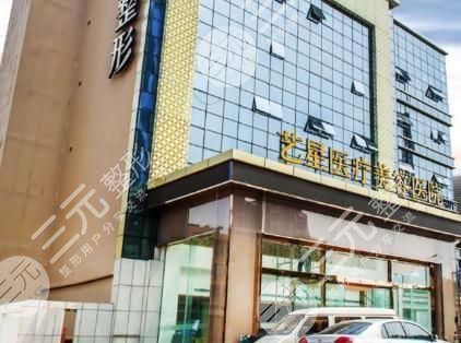  Ranking of Top 10 Plastic Surgery Hospitals in Hangzhou