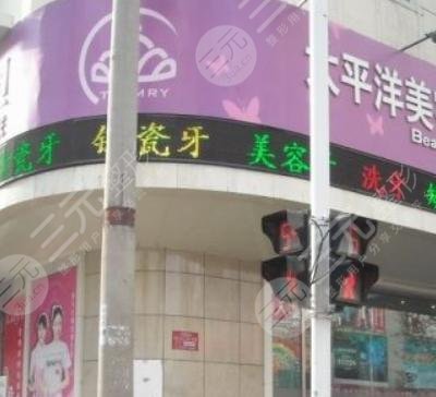  Ranking of Yan'an Plastic Surgery Hospital