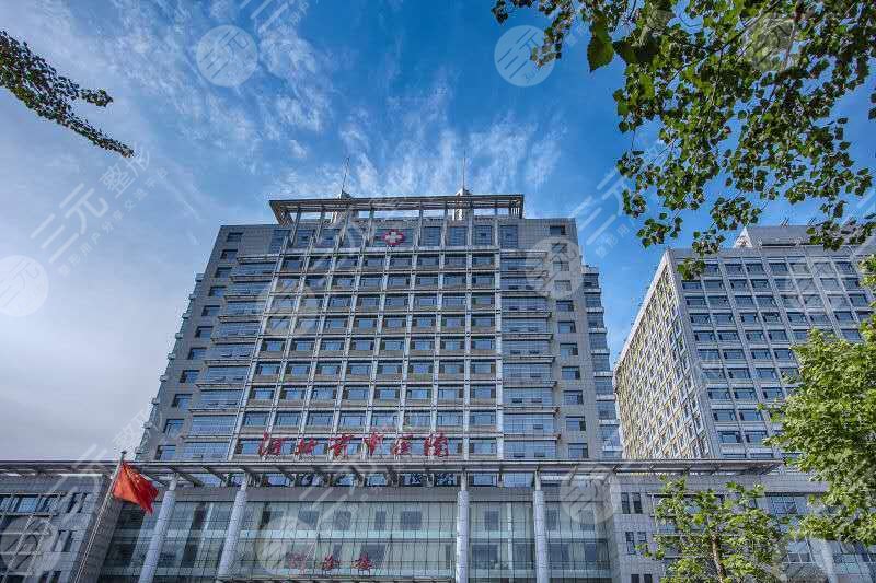  The ranking list of Hebei plastic surgery hospitals was newly released