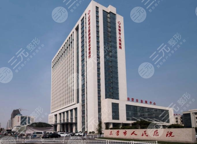  Ranking of Dongying Stomatological Hospital