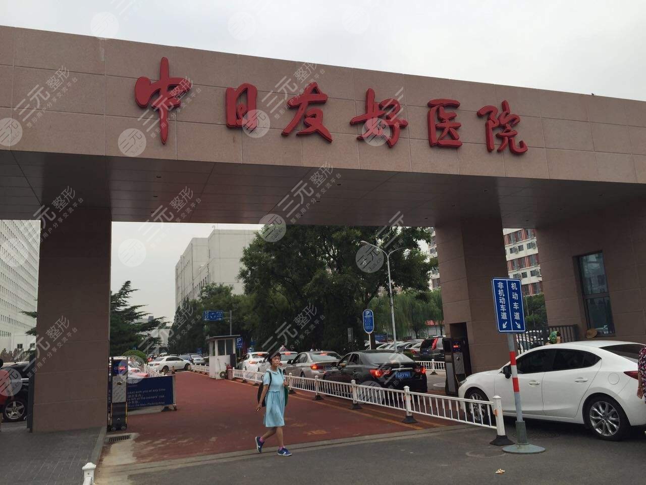  Ranking of Beijing Breast Augmentation Hospital: Badachu, the Third Hospital of Peking Medical College and Peking Union Medical College are all on the list