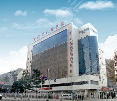  Ranking of Top Ten Dental Hospitals in Wuhan