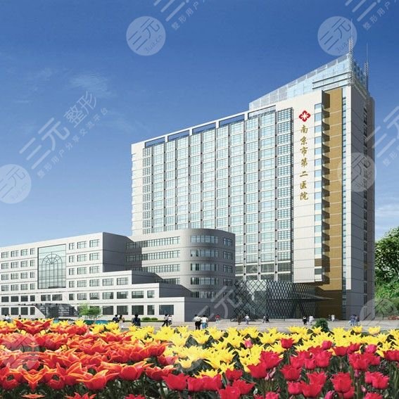  2021 Jiangsu Regular Plastic Surgery Hospital Ranking