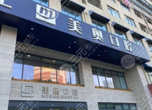  Wuxi Stomatological Hospital Ranking