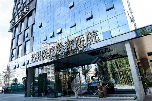  Kunming Eurostar 4d Anti aging Hospital