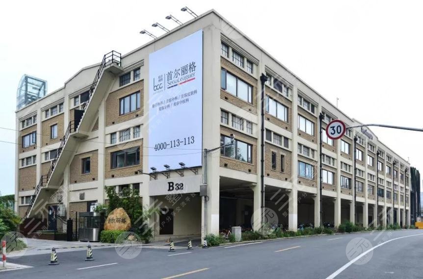  Which is better in Shanghai for mandibular angle surgery hospital