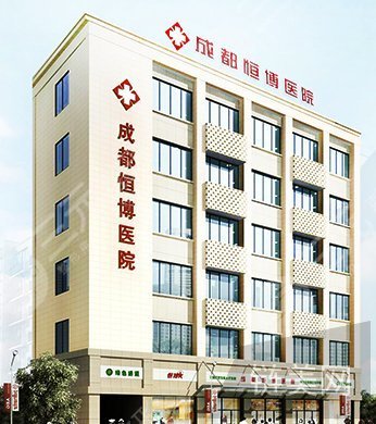  Ranking of Chengdu Hair Transplantation Hospital