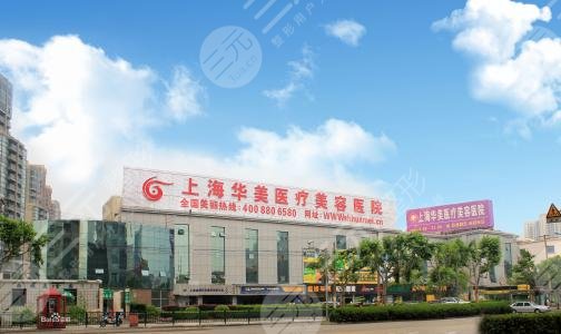  Take a look at the ranking of Shanghai Bone Grinding Hospital