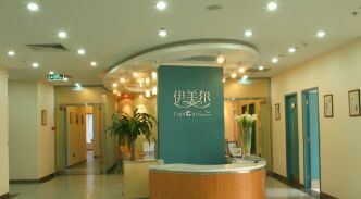  How about Photorejuvenation for Beijing Yimeier Zizhu Medical Beauty? How much is it