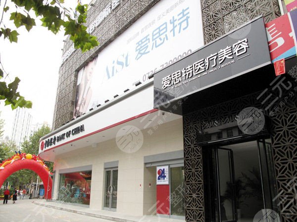  Ranking list of Nanchang regular plastic surgery hospitals was announced