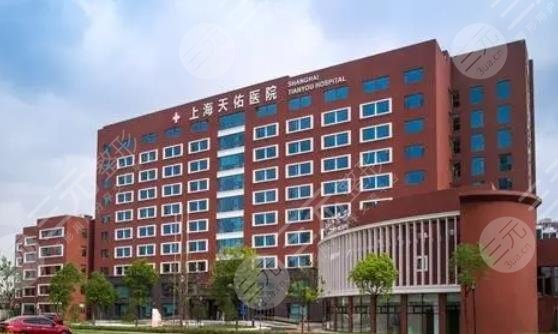  Updated ranking of Shanghai hairline implant hospitals