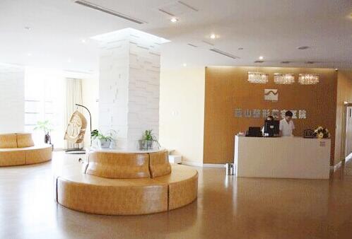  New exposure of the price list of Yuncheng Lanshan Plastic Surgery Hospital