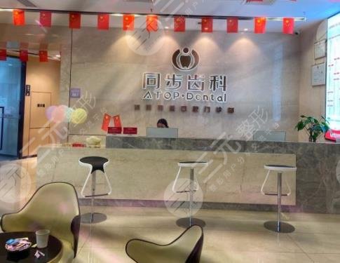  Which is the top five professional dental hospitals in Shenzhen