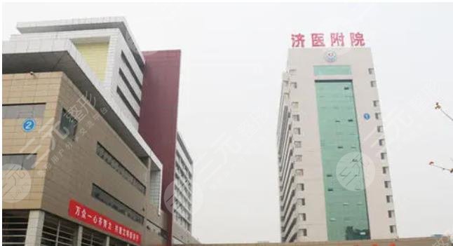  How about liposuction fruit in plastic surgery department of Jining Affiliated Hospital