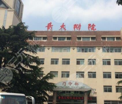  Qingdao Plastic Surgery Hospital Ranking List