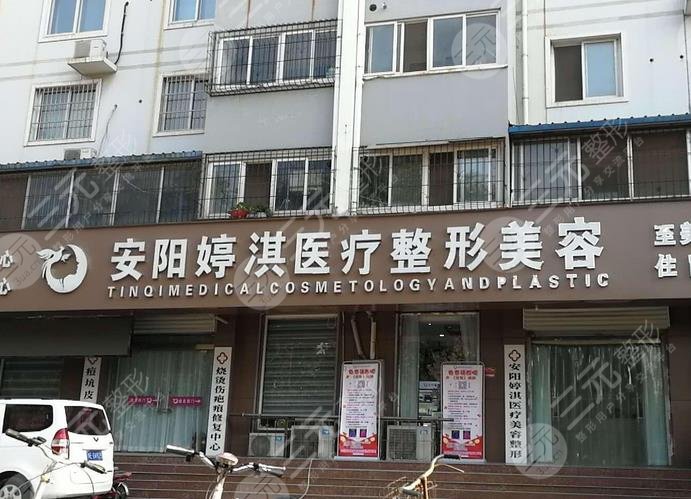  The top ten ranking list of Anyang Plastic Surgery Hospital was released