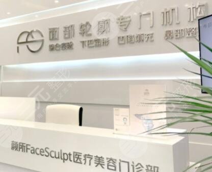  How about Guangzhou Yansuo Medical Beauty Clinic