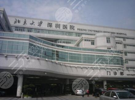  Inventory of Shenzhen Laser Spot Removal and Plastic Surgery Hospital