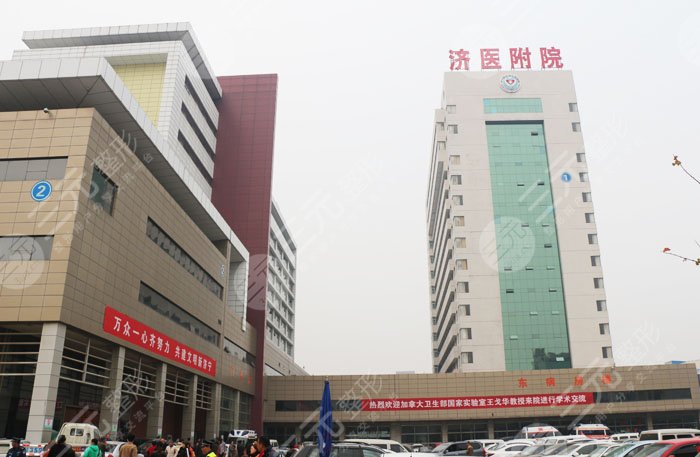  Top 5 evaluation of Jining Plastic and Cosmetic Hospital