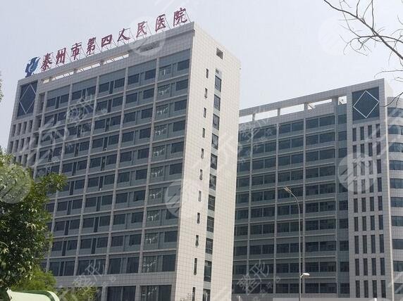  How about plastic surgery in Taizhou Fourth People's Hospital