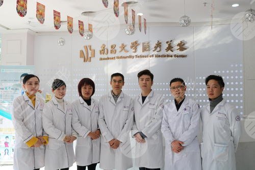  Ranking list of Nanchang regular plastic surgery hospitals was announced