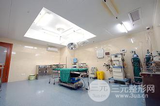  Xi'an Sunshine Plastic Surgery Clinic Price List Information Recommendation List