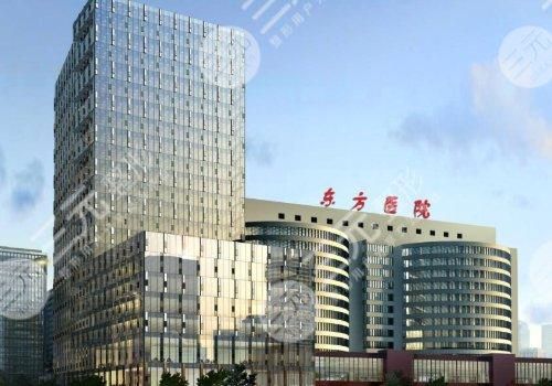  Shanghai Stomatological Hospital Ranked Top 10 in 2021