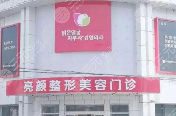  What are the top three in Mudanjiang Plastic Surgery Hospital