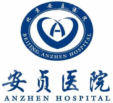  The top three ranking of Beijing Rhinoplasty Hospital was announced