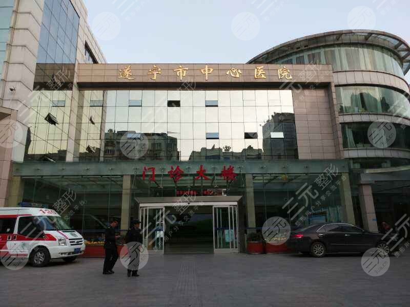  The ranking of Suining top three plastic surgery hospitals was announced