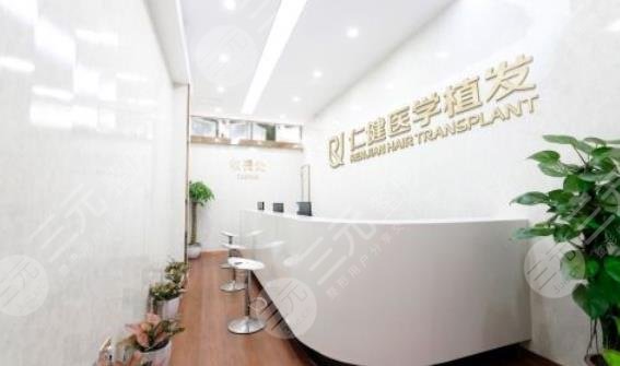  Ranking list of Guangzhou hair transplant hospitals