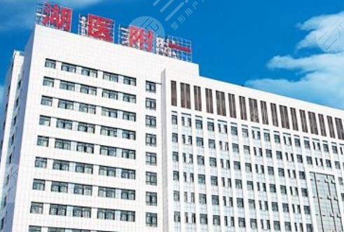  2022 Huaihua Dental Hospital Ranking Announcement