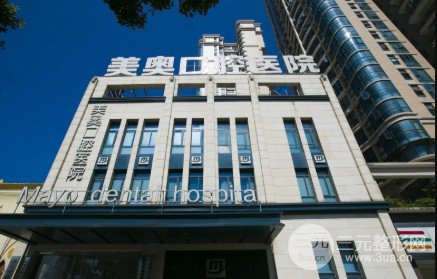  Is Changsha Meiao Oral Cavity a Grade III Grade A Hospital