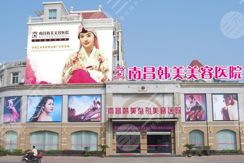  Ranking list of Nanchang regular plastic surgery hospitals was announced