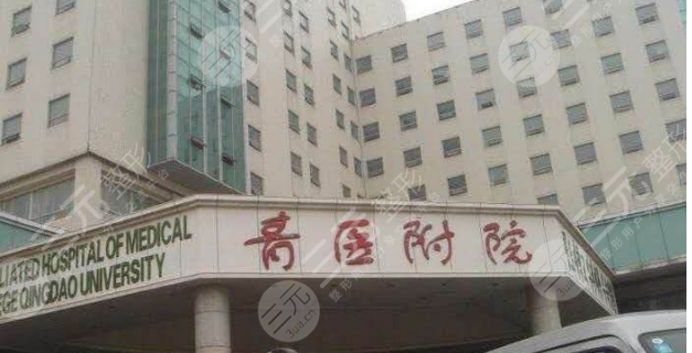  Which department is responsible for moles in the Affiliated Hospital of Qing Medical College