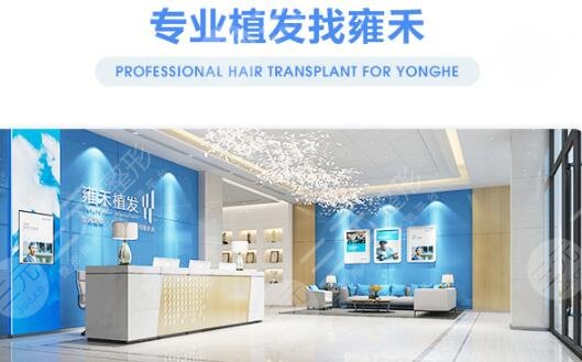  Ranking of Chengdu Hair Transplantation Hospital