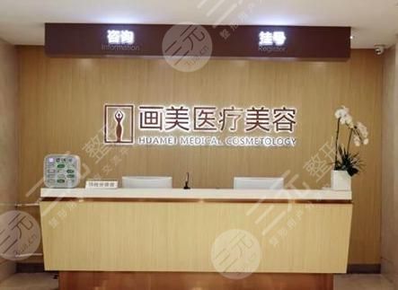  Top 5 regular plastic surgery hospitals in Beijing