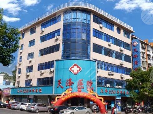  Yichun Plastic Surgery Hospital Ranked Top 5