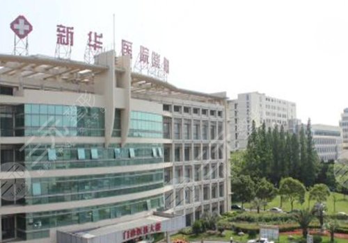  Shanghai Ear Reconstruction Public Third Class Hospital+Price List 2022