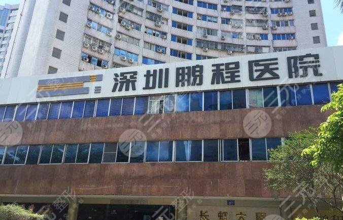  Ranking of Top 10 Lip Plastic Hospitals in Shenzhen