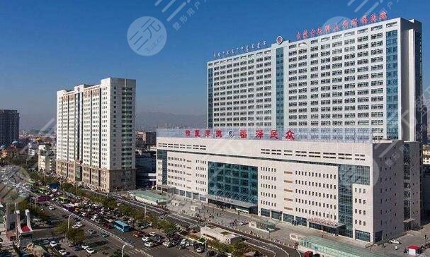  How about plastic surgery in the affiliated hospital of Inner Mongolia Medical University