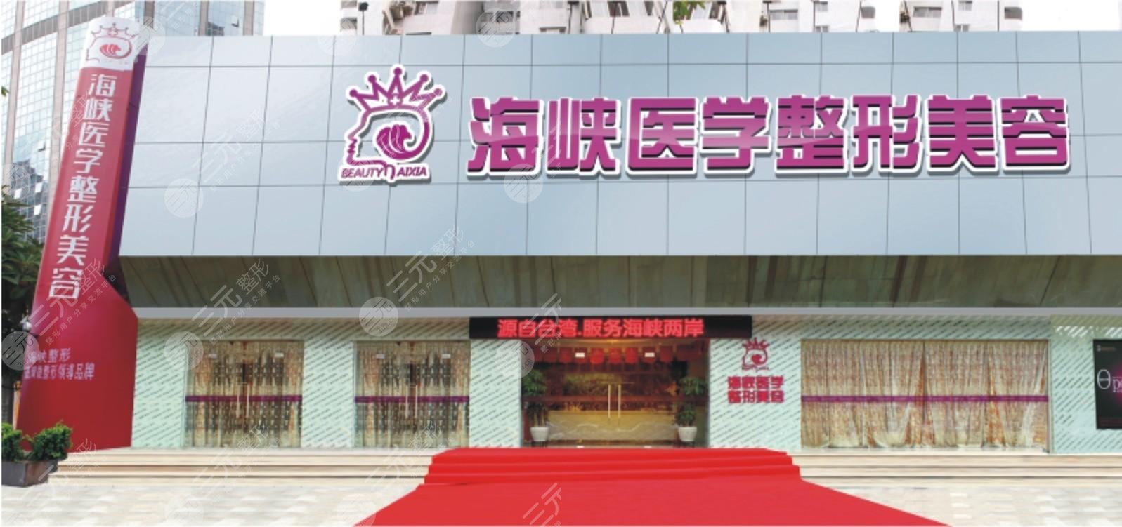  Ranking list of Guangzhou hair transplant hospitals